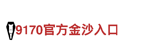 2022足球欧洲杯买球app-专业机械企业，为您提供全方位服务